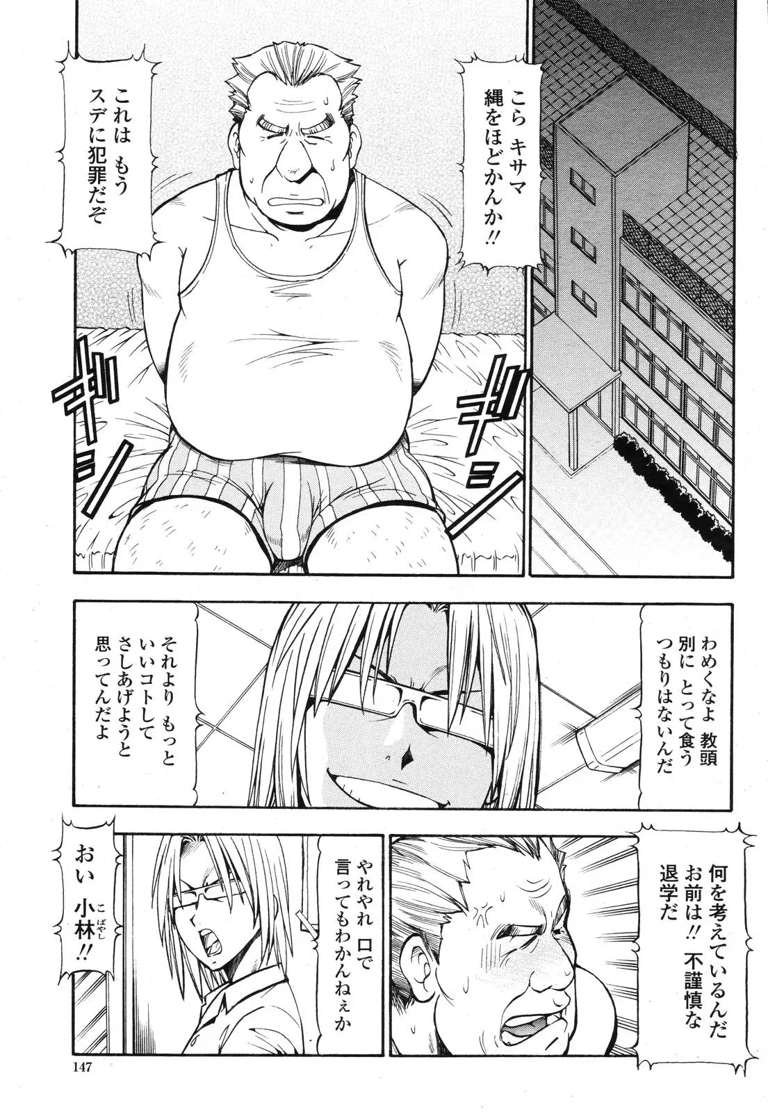 웹툰 이미지 144