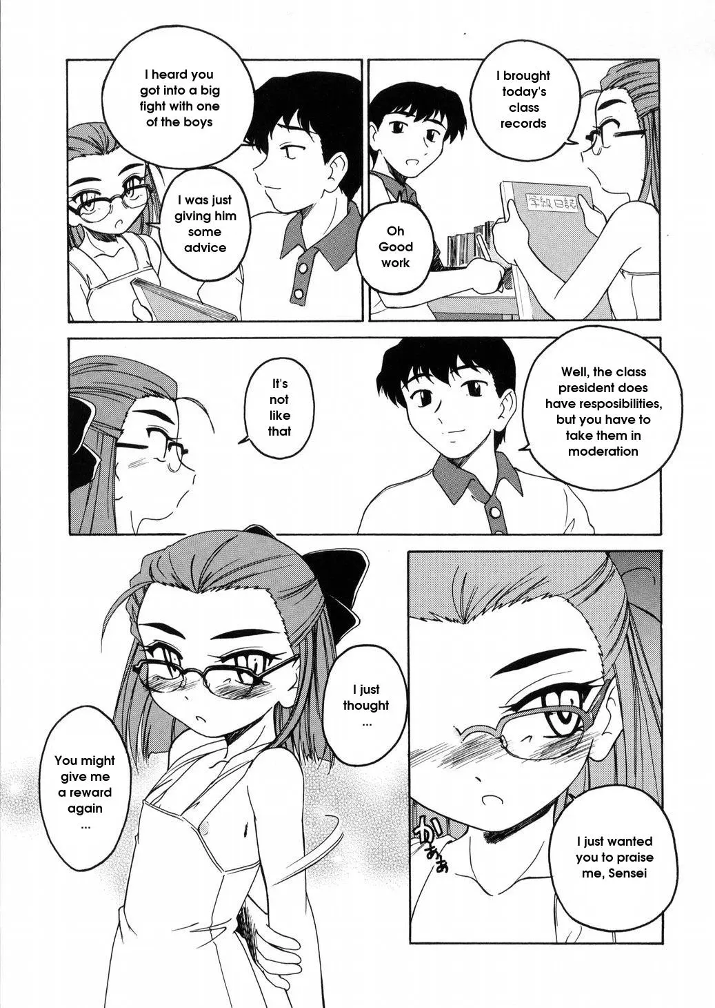 웹툰 이미지 110