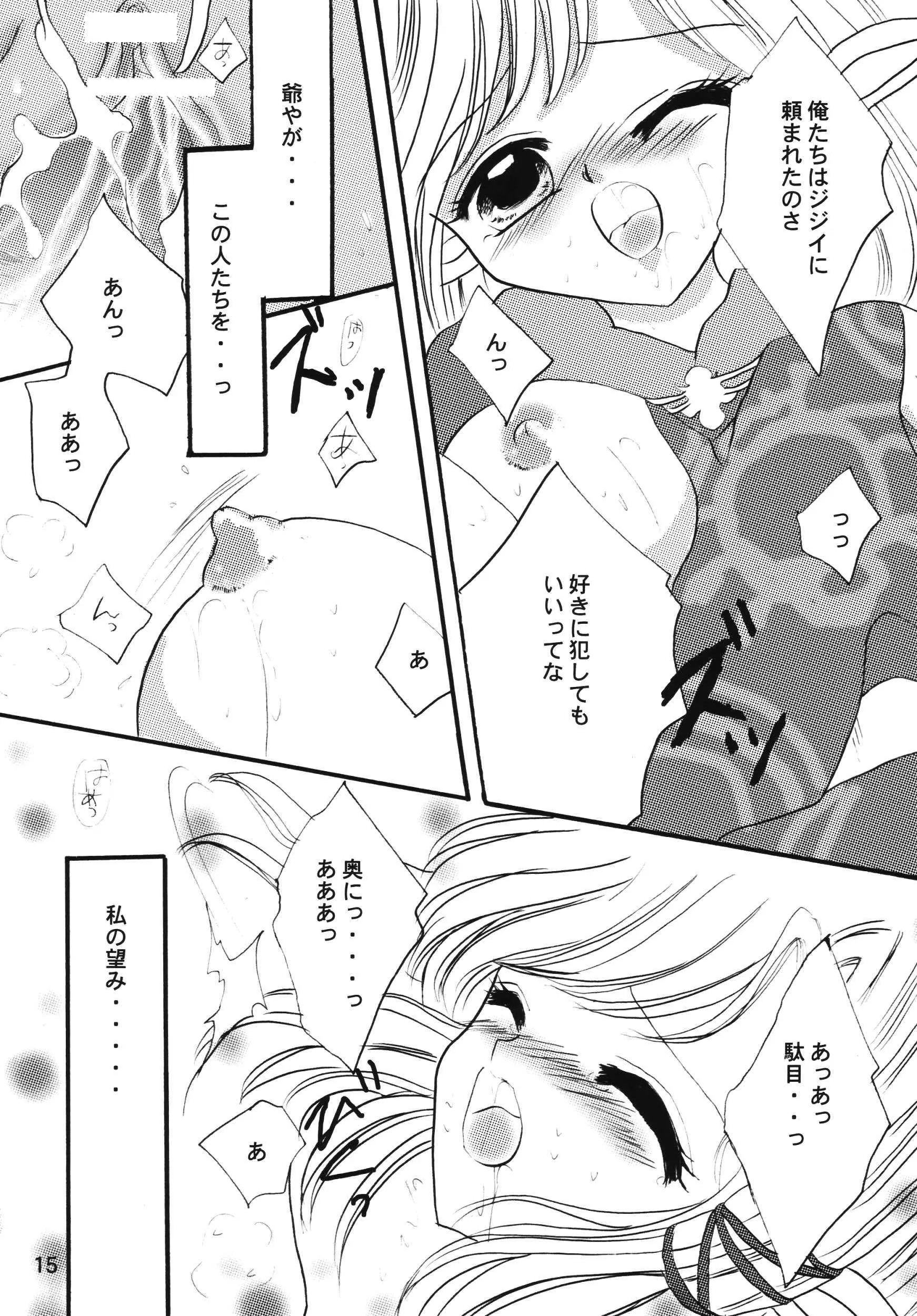 웹툰 이미지 14