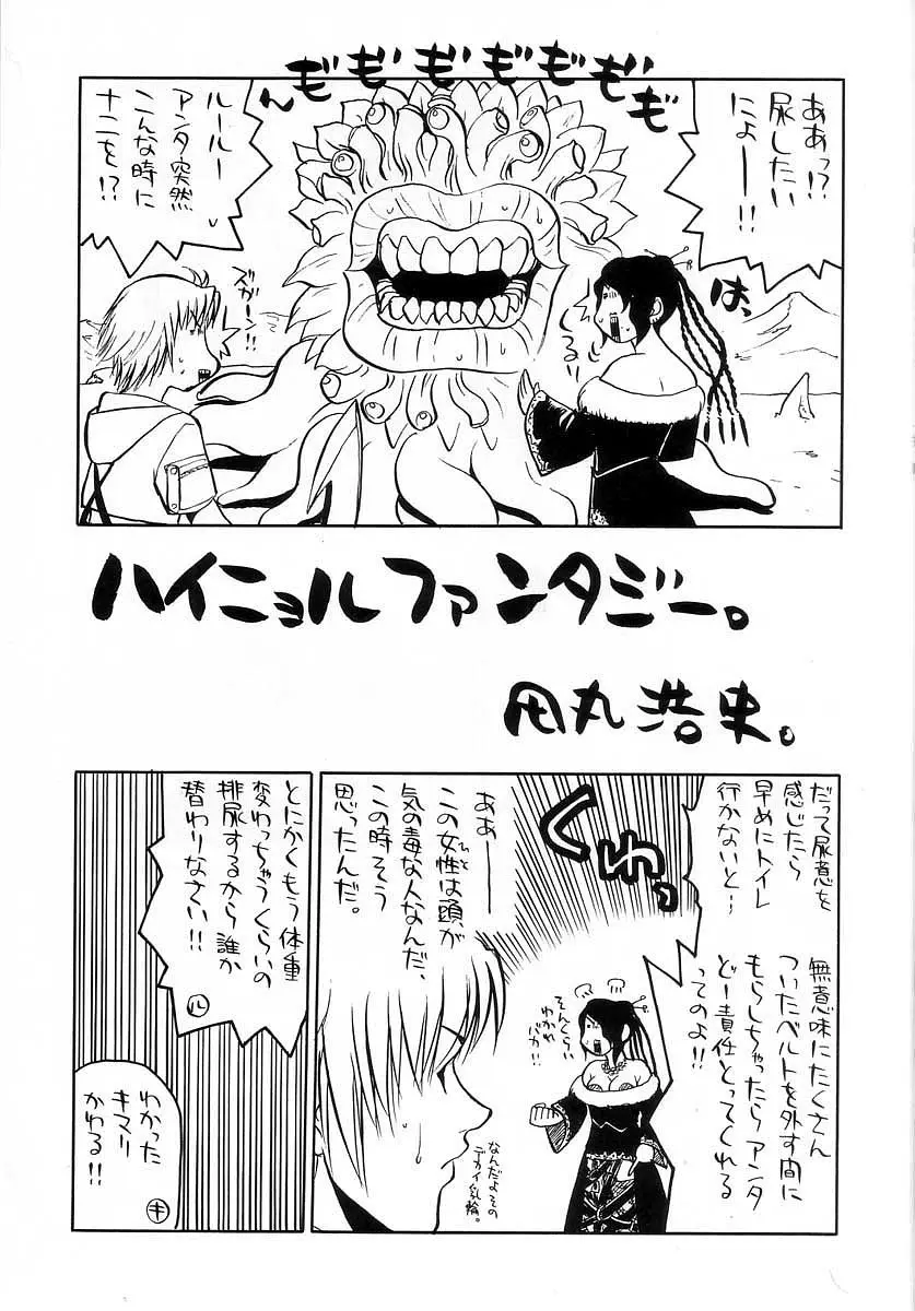 웹툰 이미지 35
