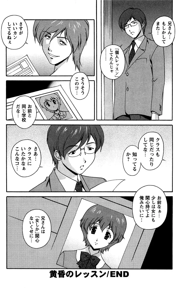 웹툰 이미지 132