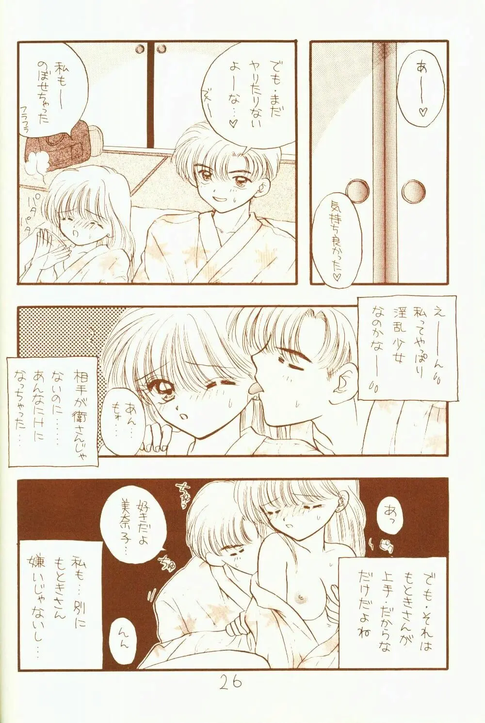 웹툰 이미지 25