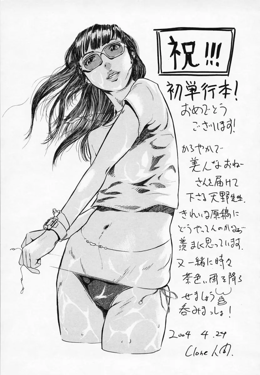 웹툰 이미지 193