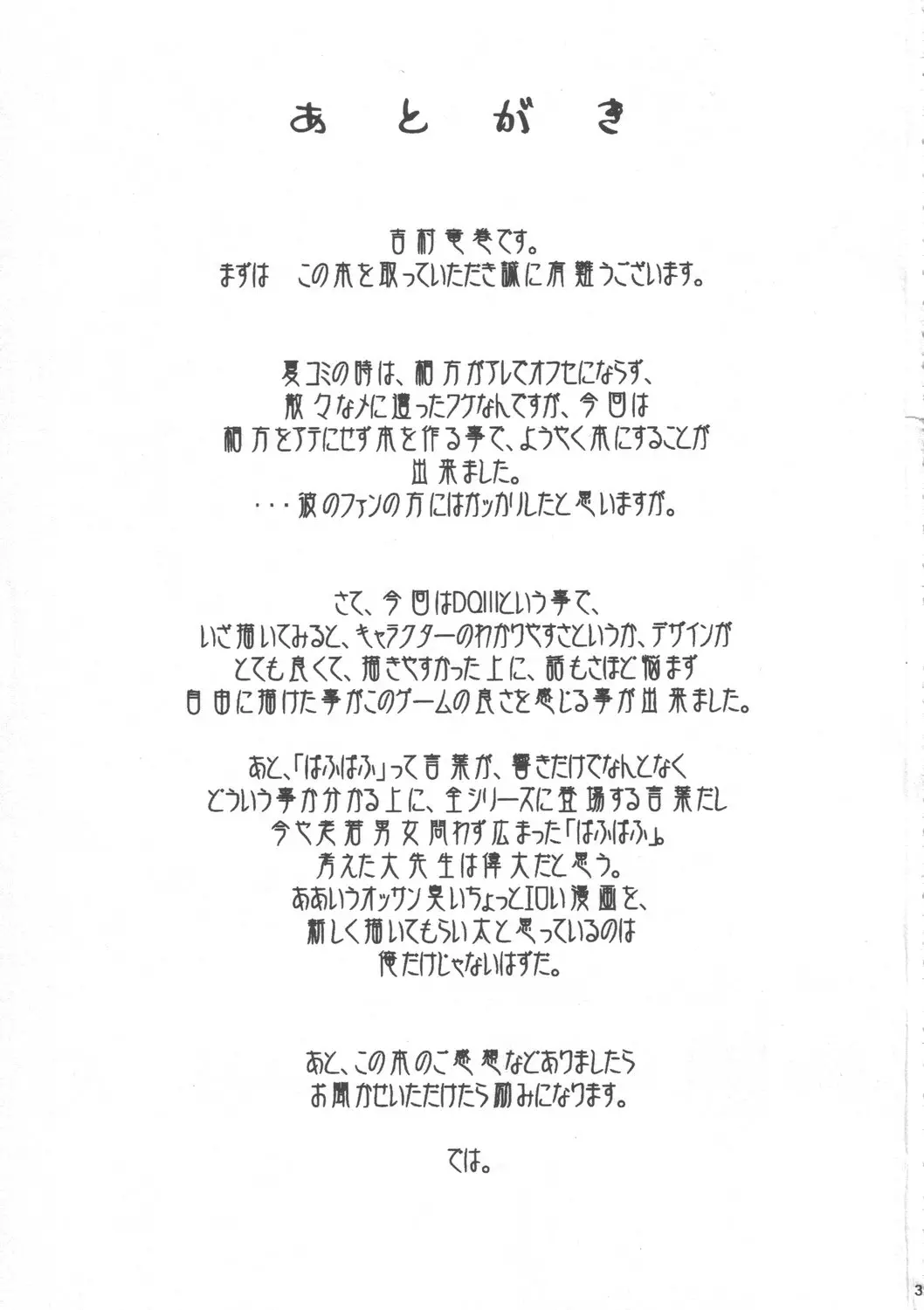 웹툰 이미지 31