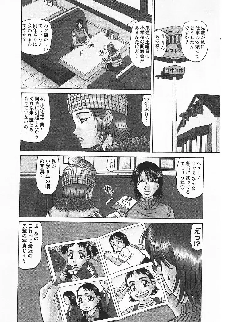웹툰 이미지 106