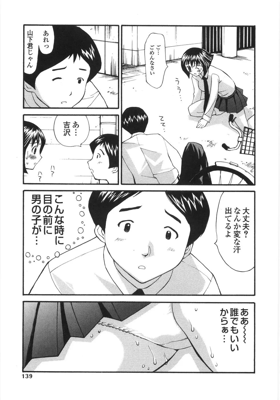 웹툰 이미지 136