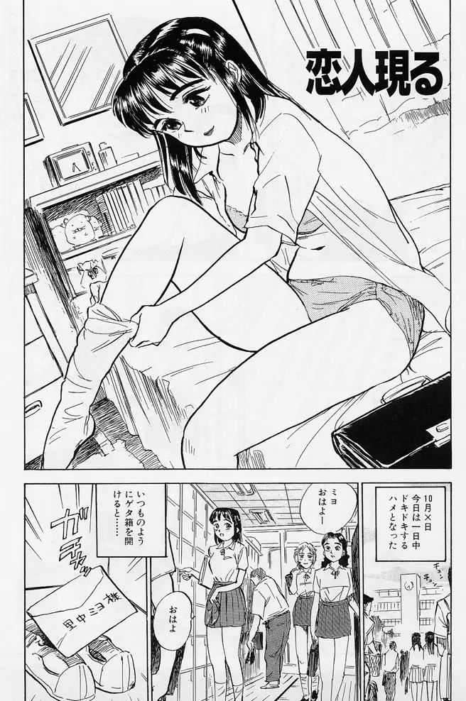 웹툰 이미지 33