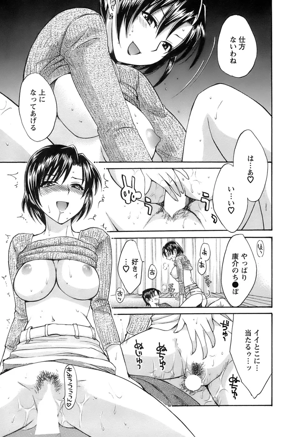웹툰 이미지 101