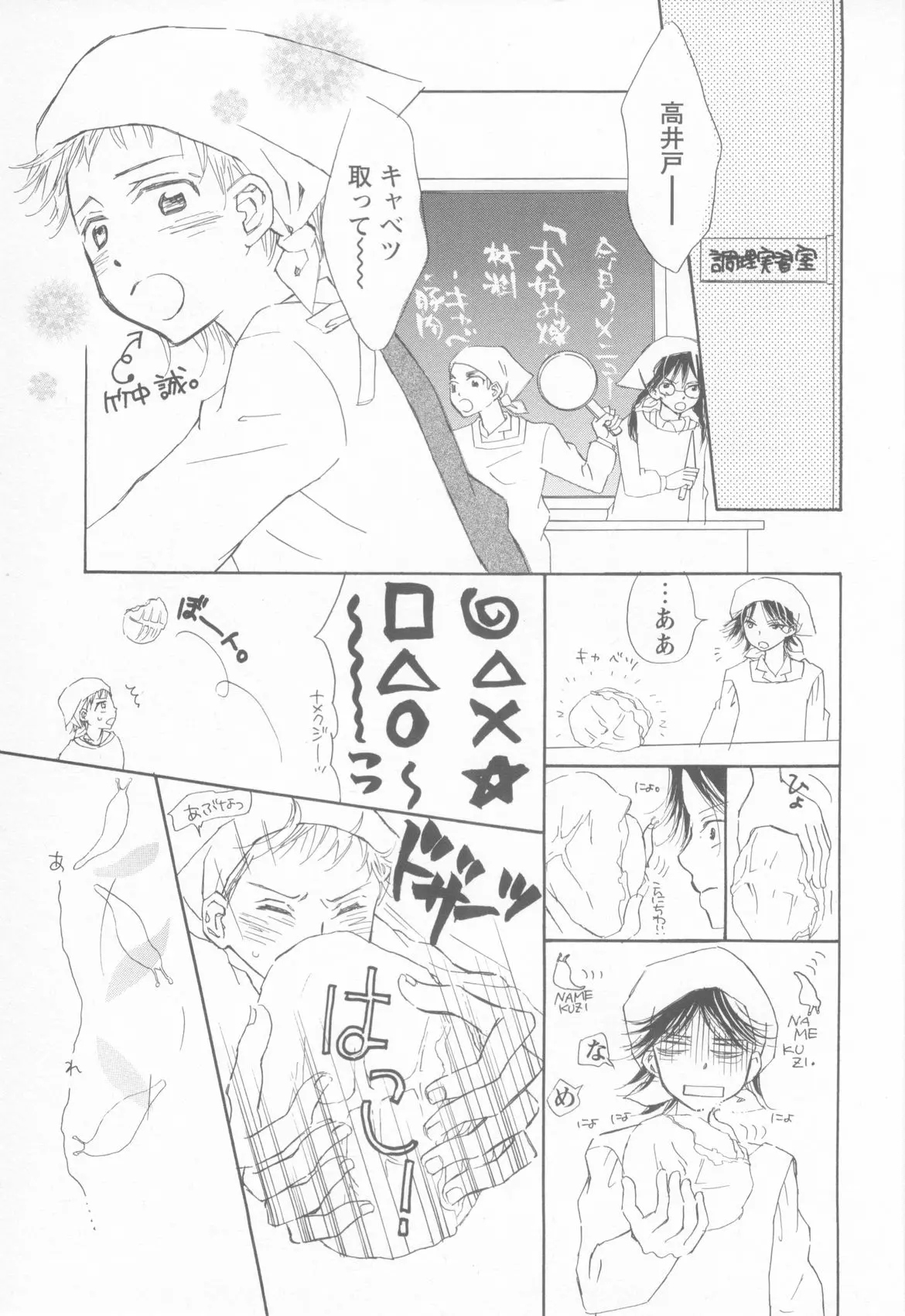 웹툰 이미지 100