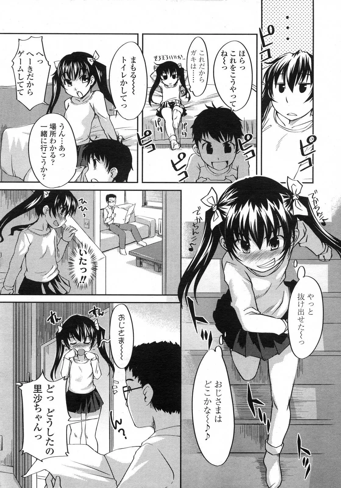 웹툰 이미지 10