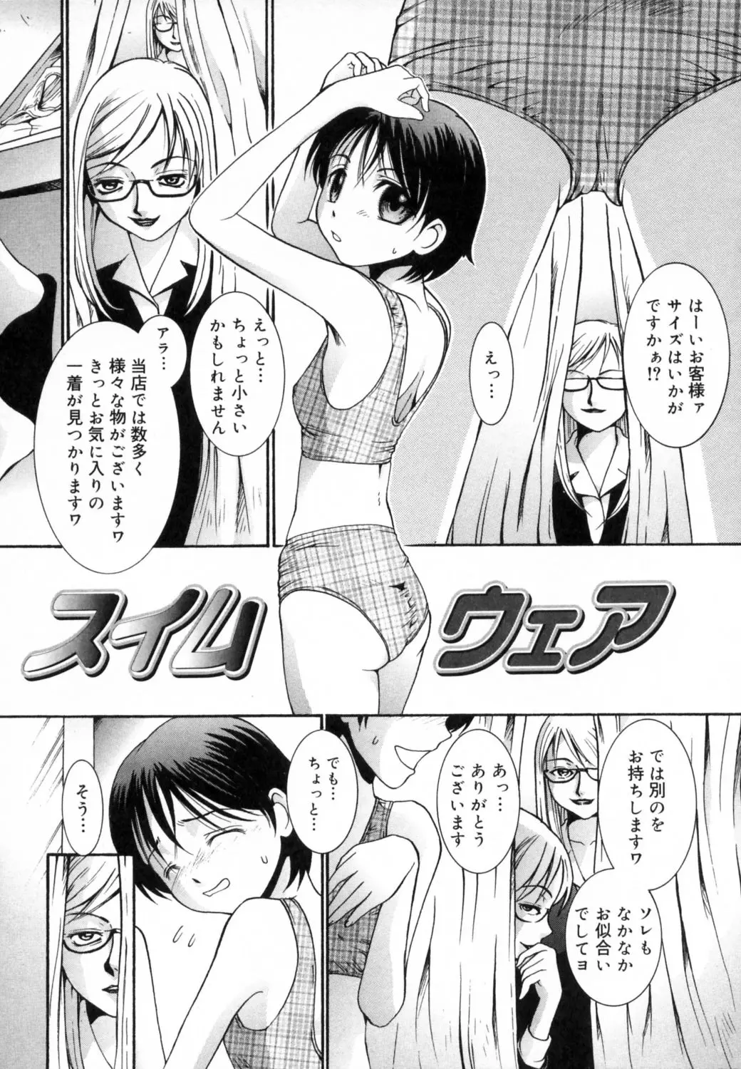 웹툰 이미지 153