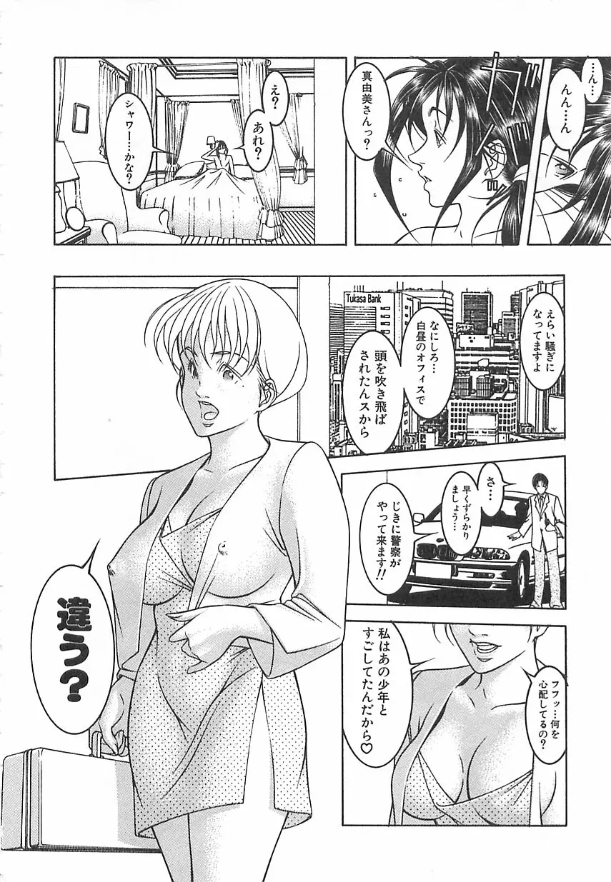 웹툰 이미지 153