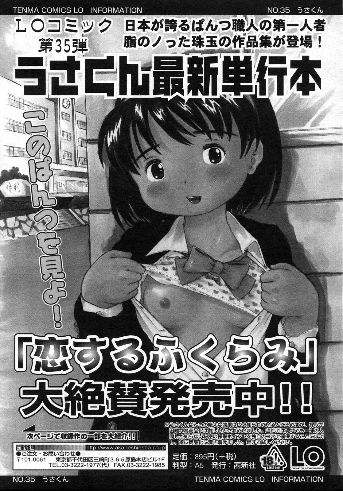 웹툰 이미지 190