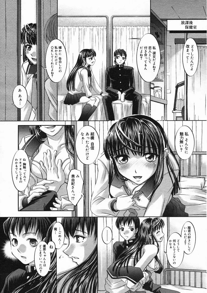 웹툰 이미지 150