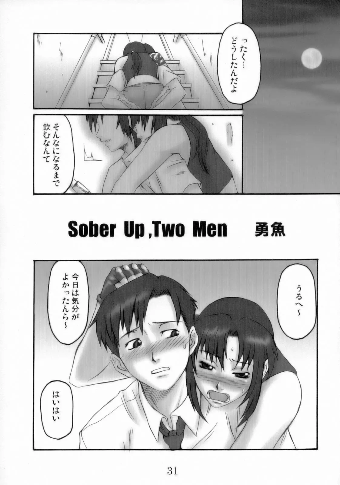 웹툰 이미지 29