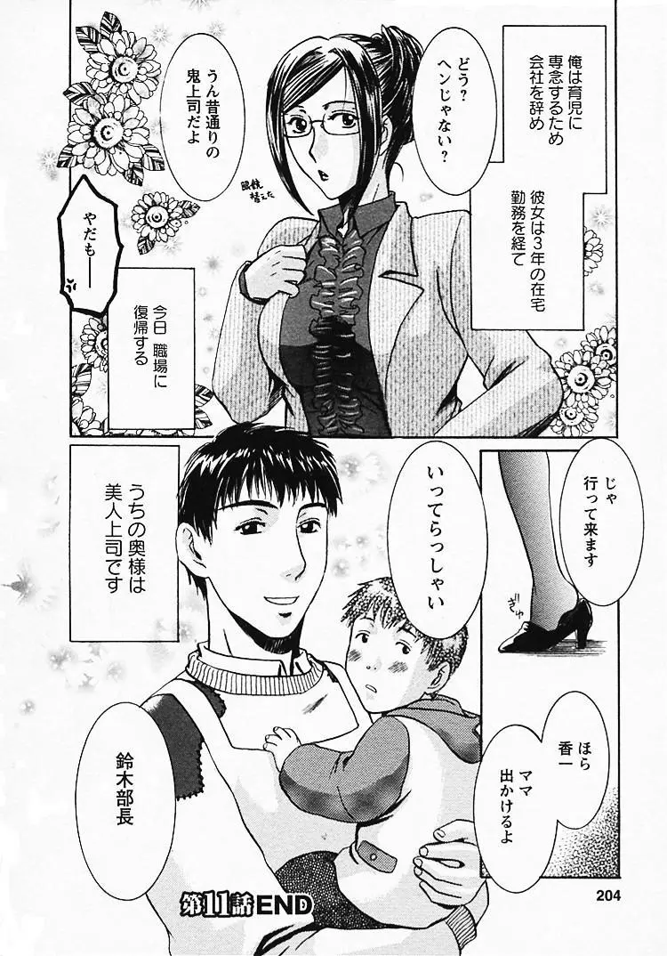 웹툰 이미지 204