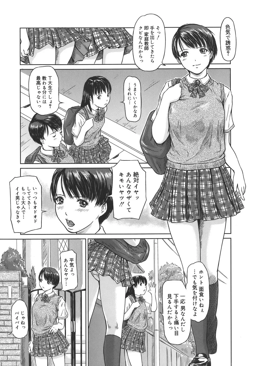 웹툰 이미지 185