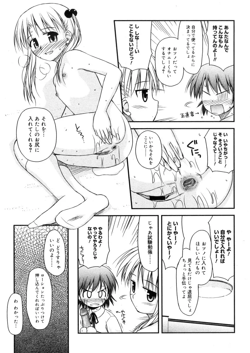 웹툰 이미지 80