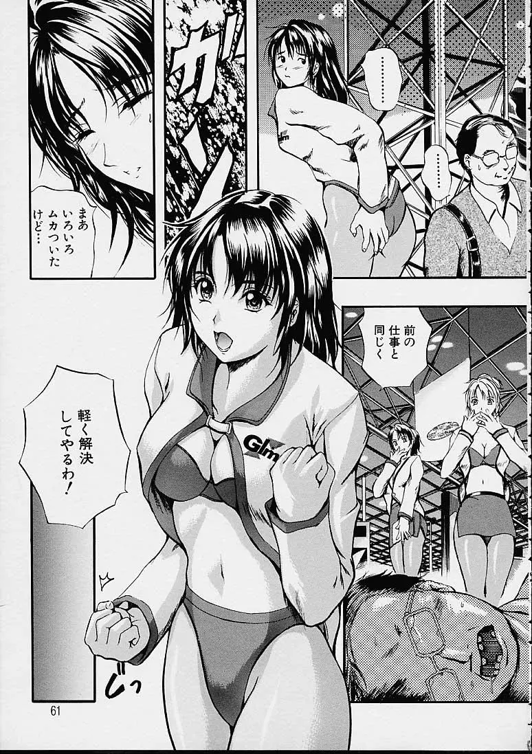 웹툰 이미지 61