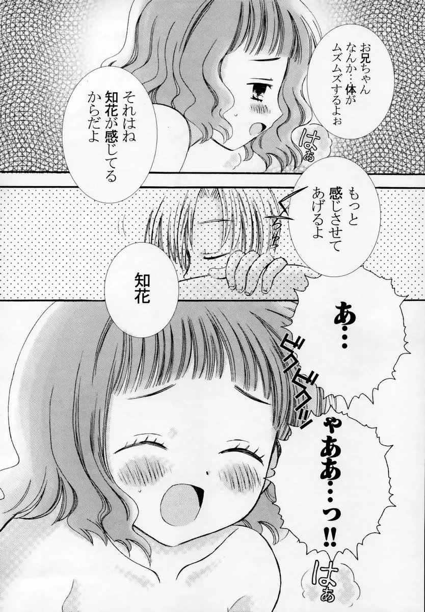 웹툰 이미지 82