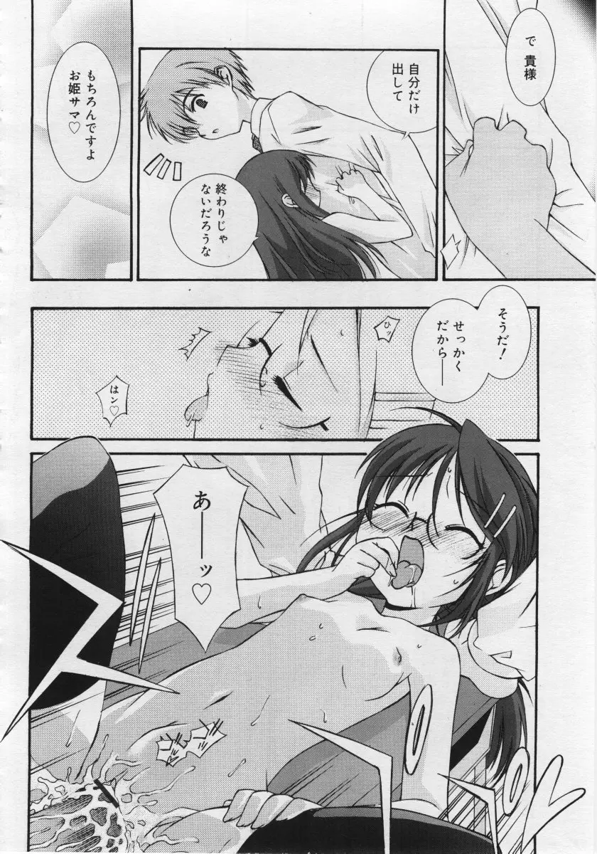 웹툰 이미지 75