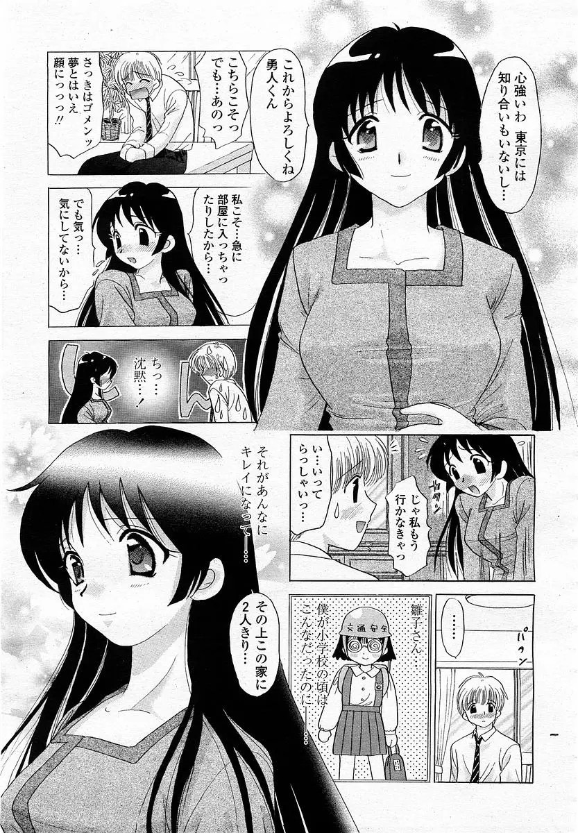 웹툰 이미지 216