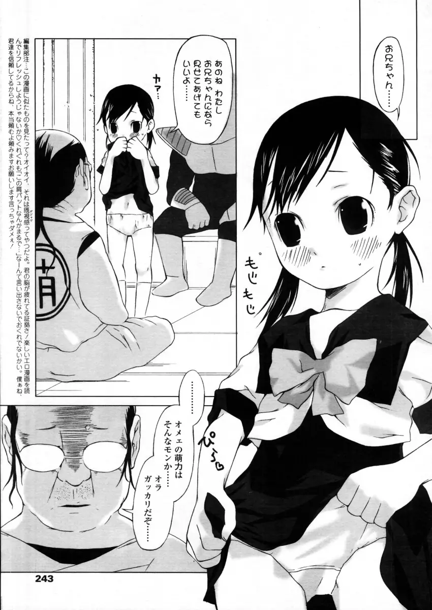 웹툰 이미지 242