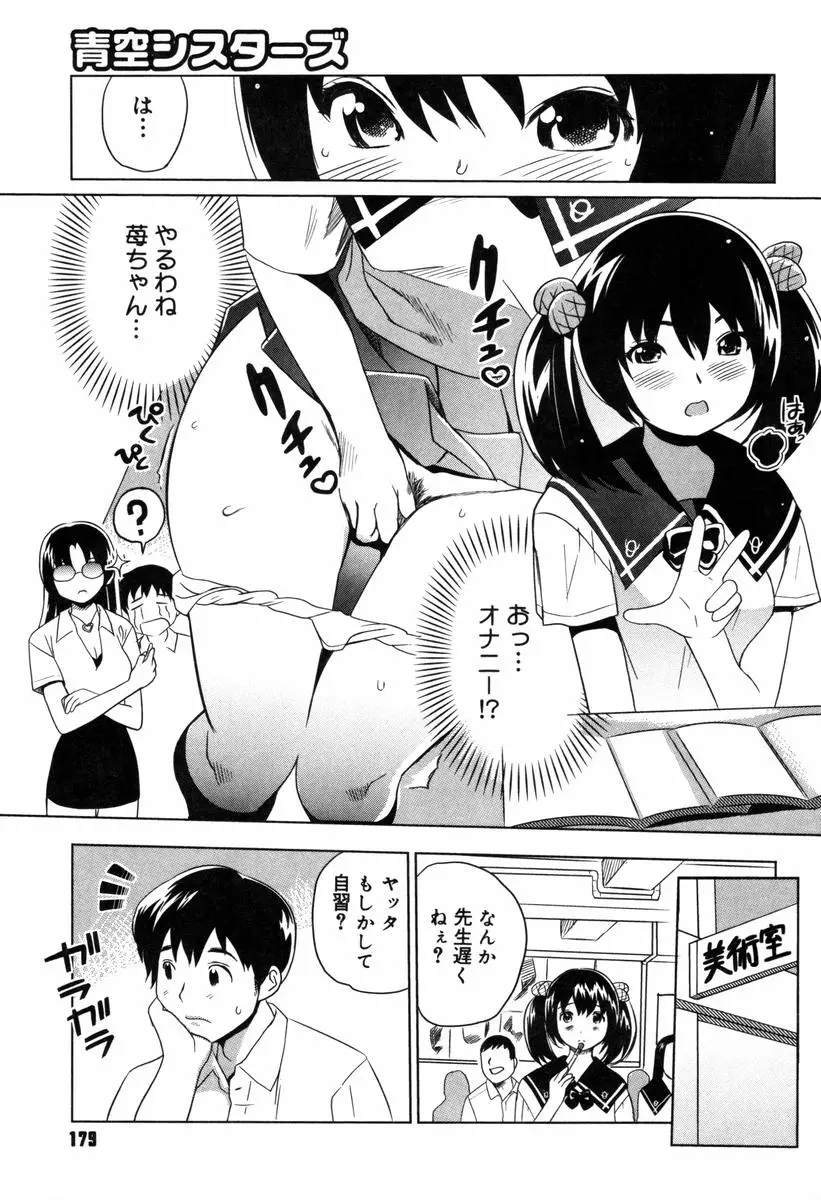 웹툰 이미지 180