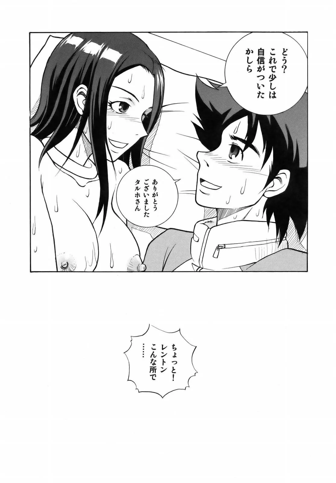 웹툰 이미지 27