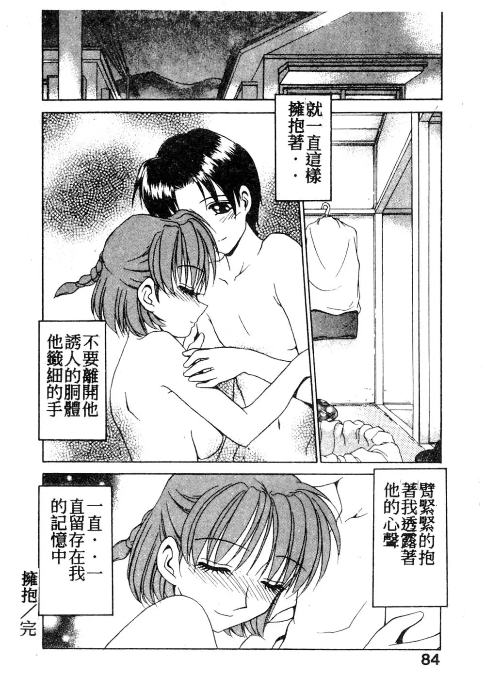 웹툰 이미지 82