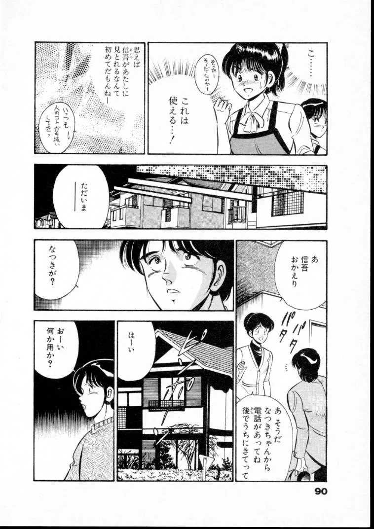 웹툰 이미지 94