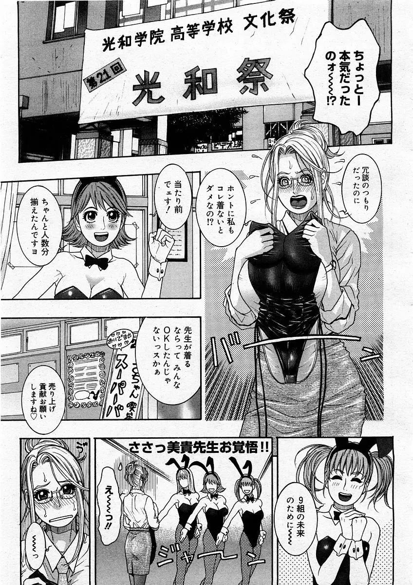 웹툰 이미지 166