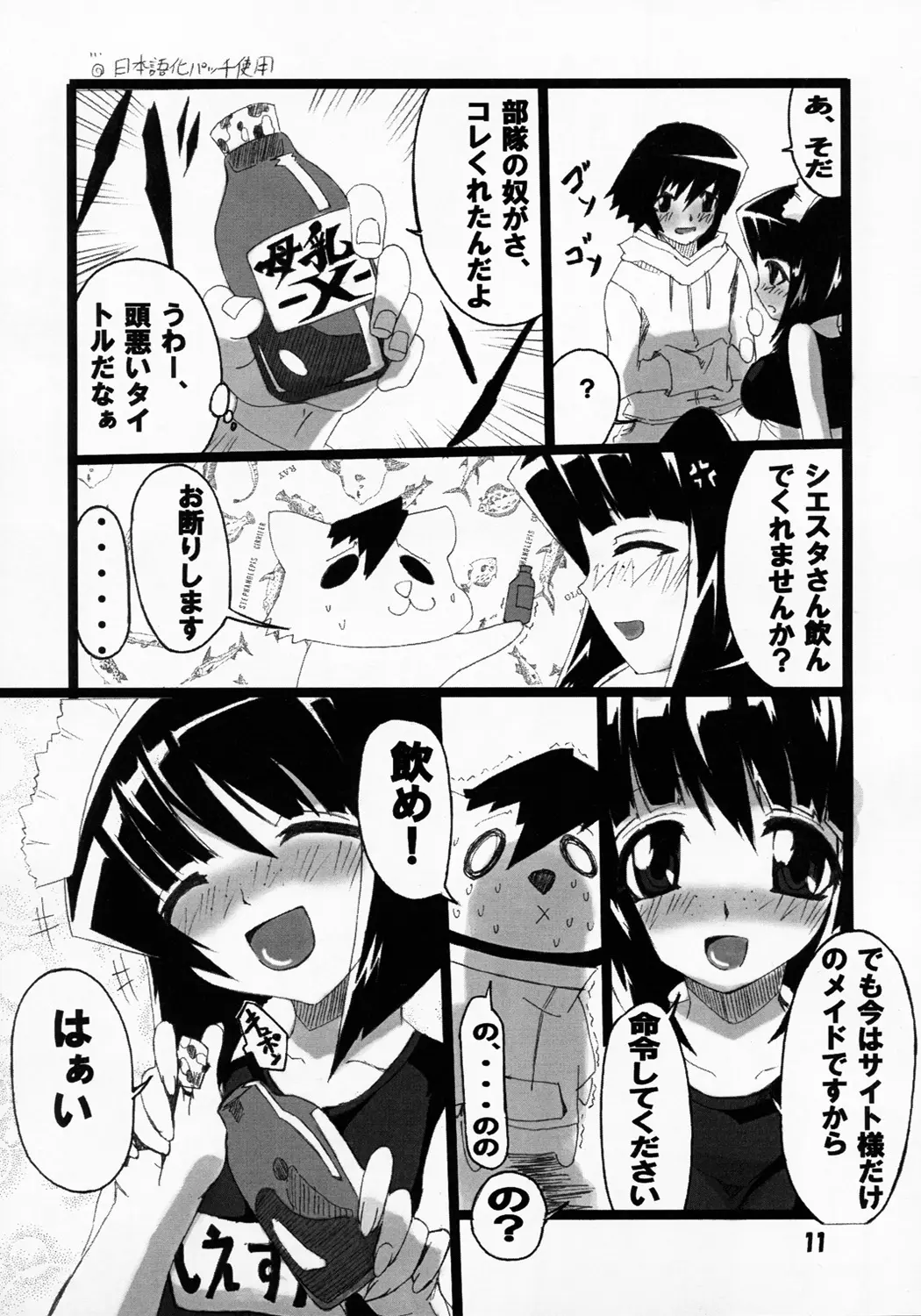 웹툰 이미지 9