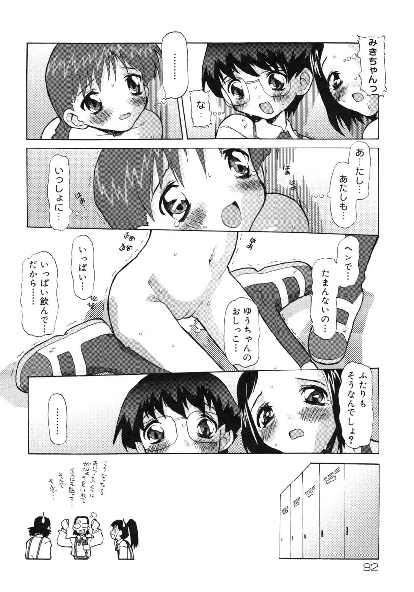 웹툰 이미지 92