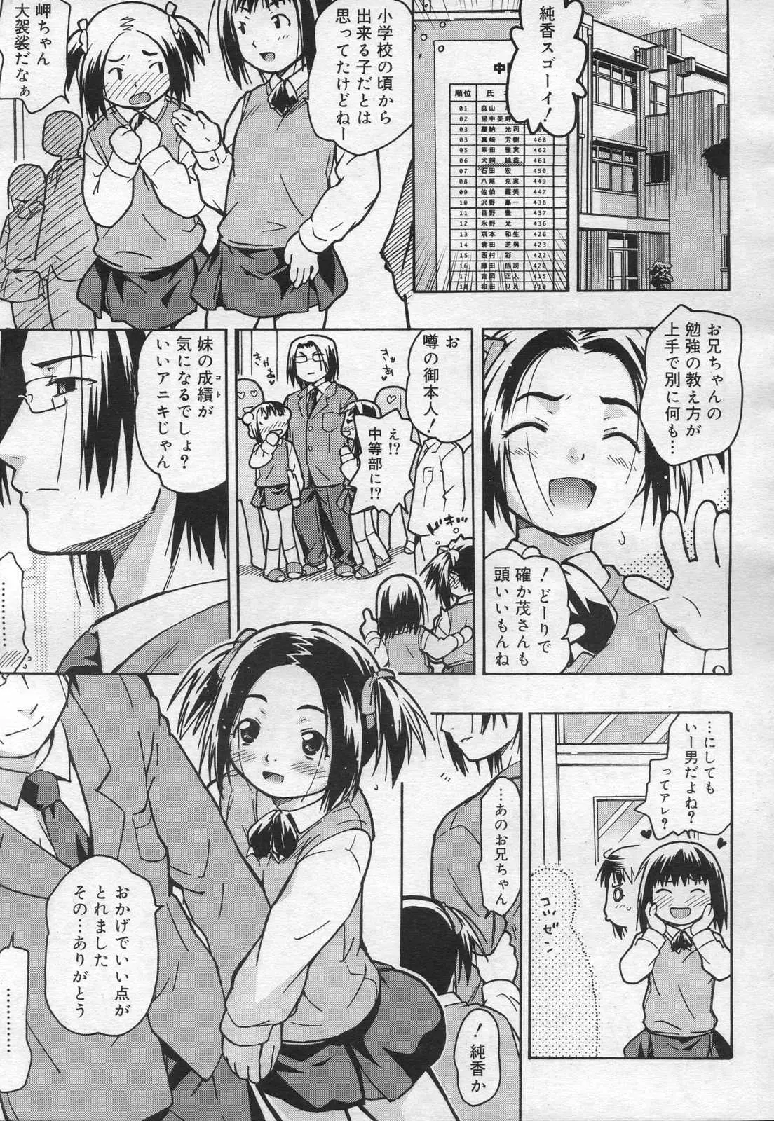 웹툰 이미지 142