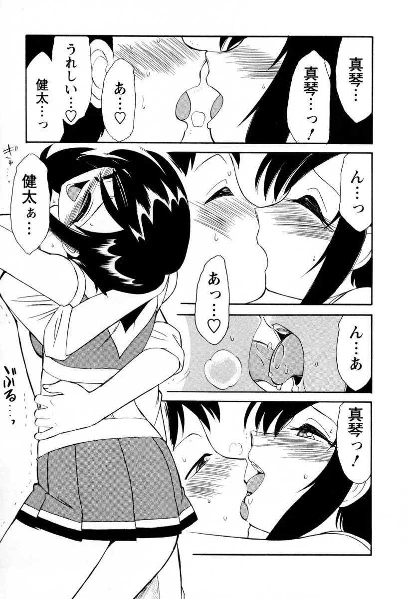 웹툰 이미지 161