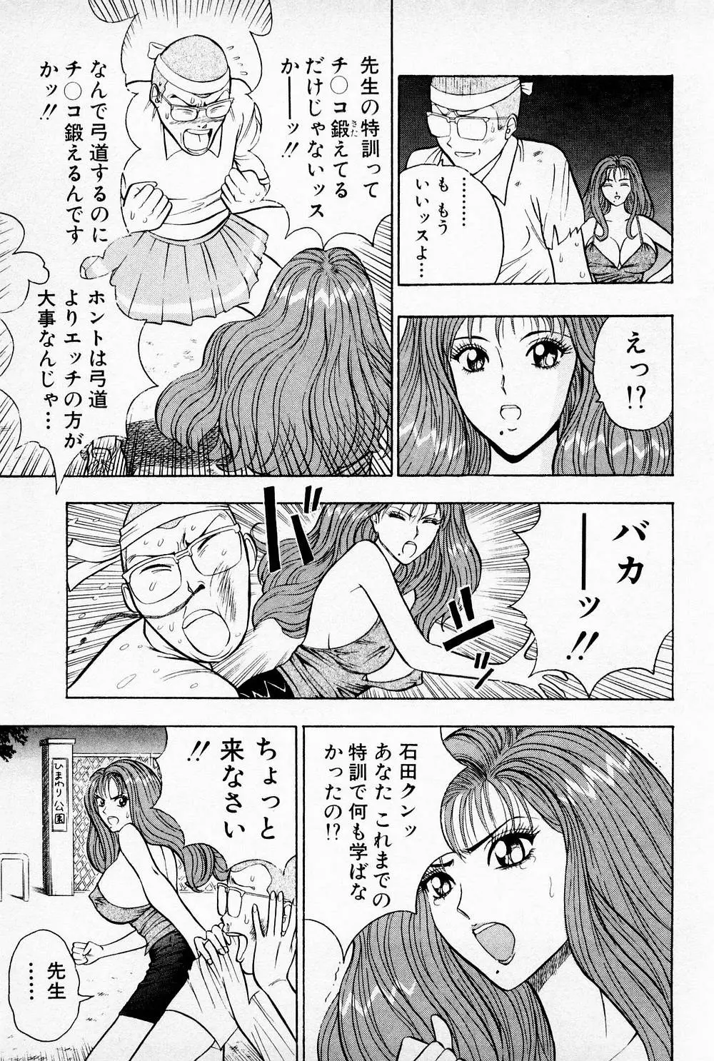 웹툰 이미지 64