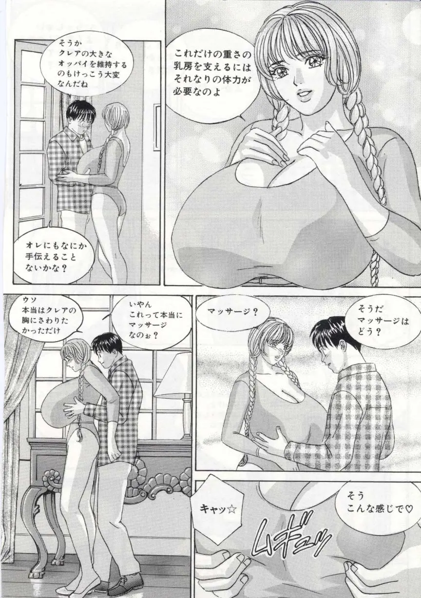 웹툰 이미지 100