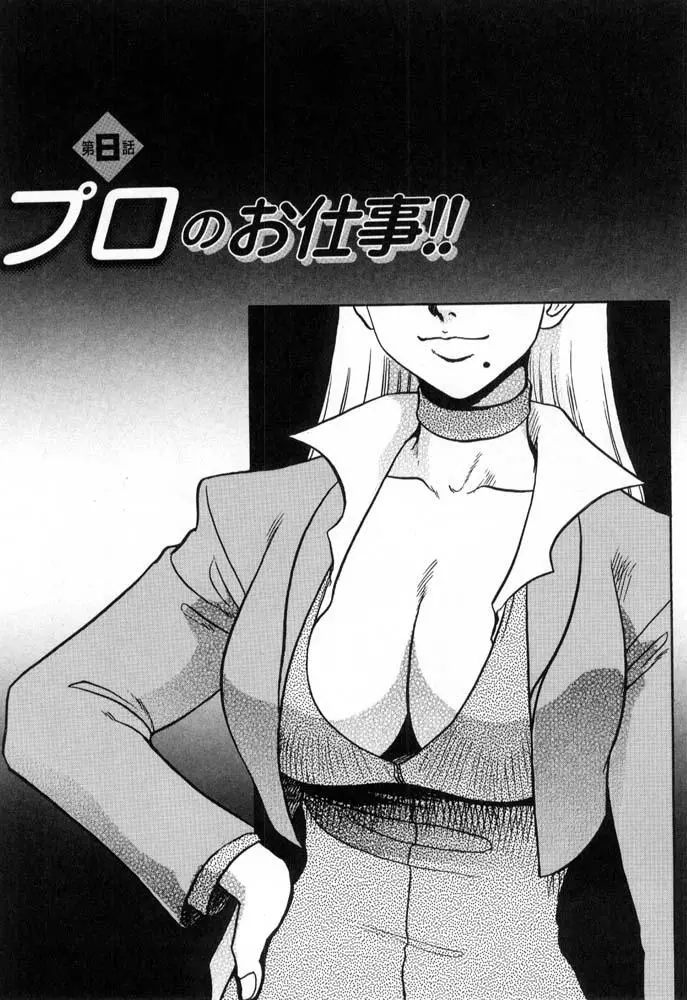 웹툰 이미지 143