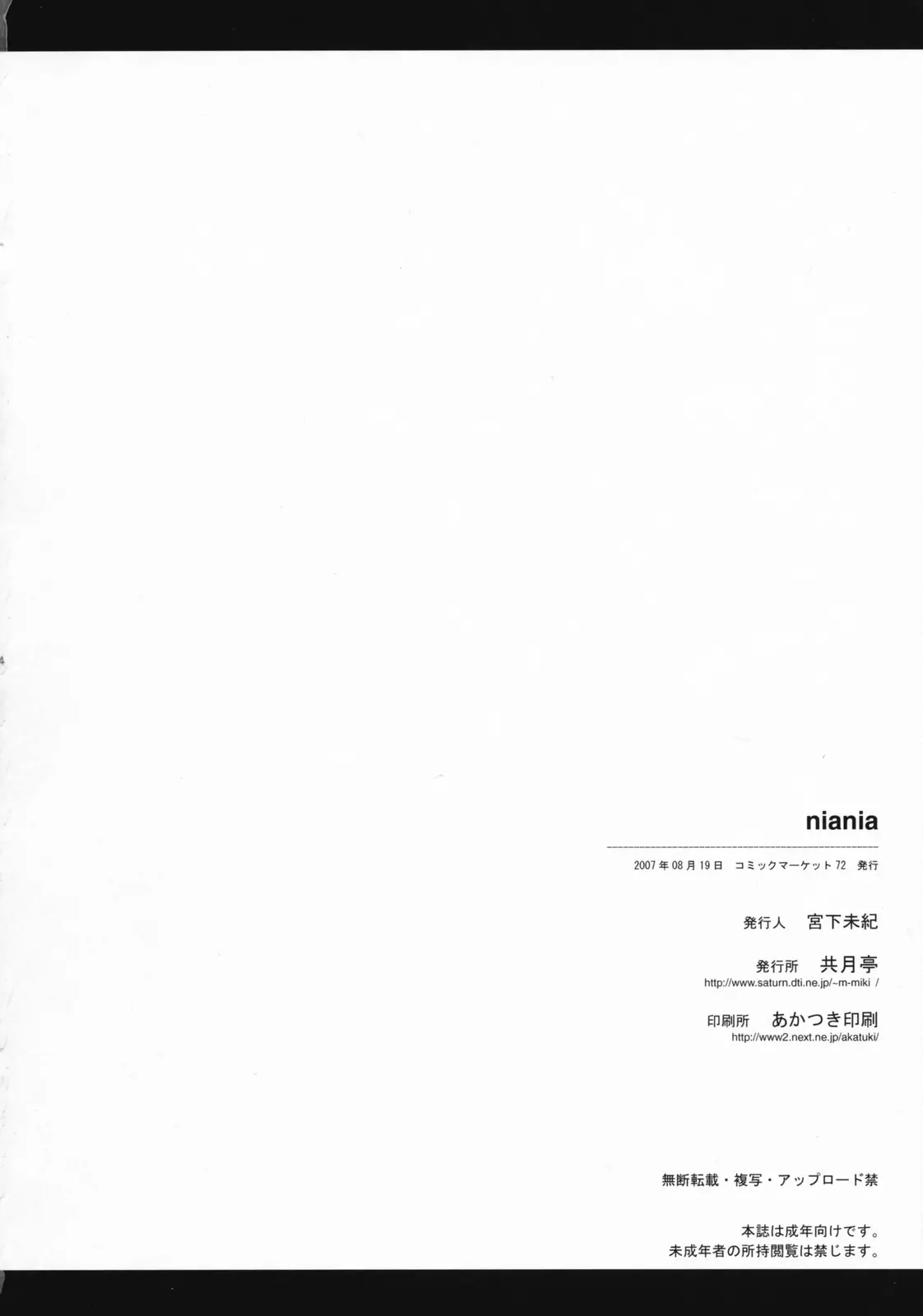 웹툰 이미지 52