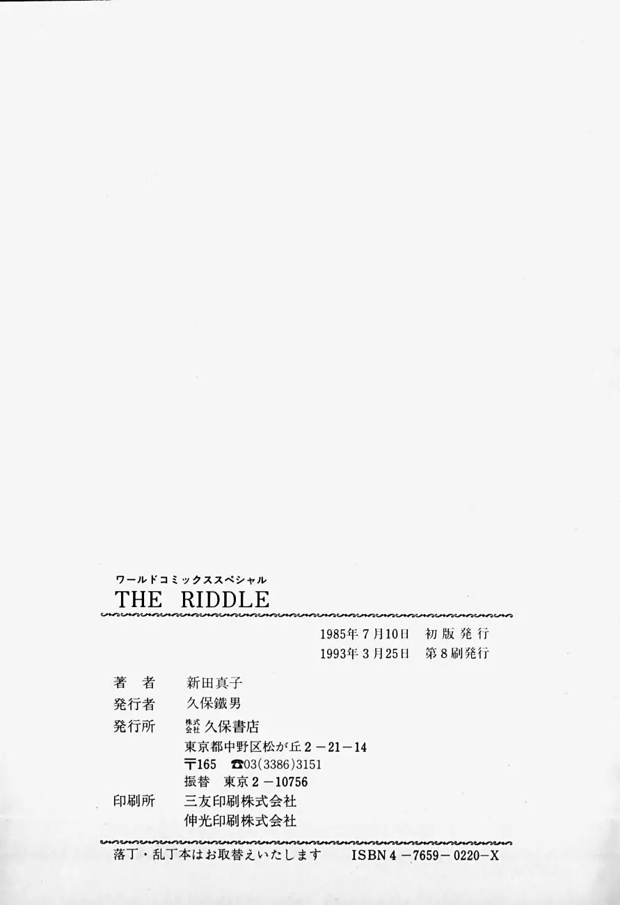 웹툰 이미지 166