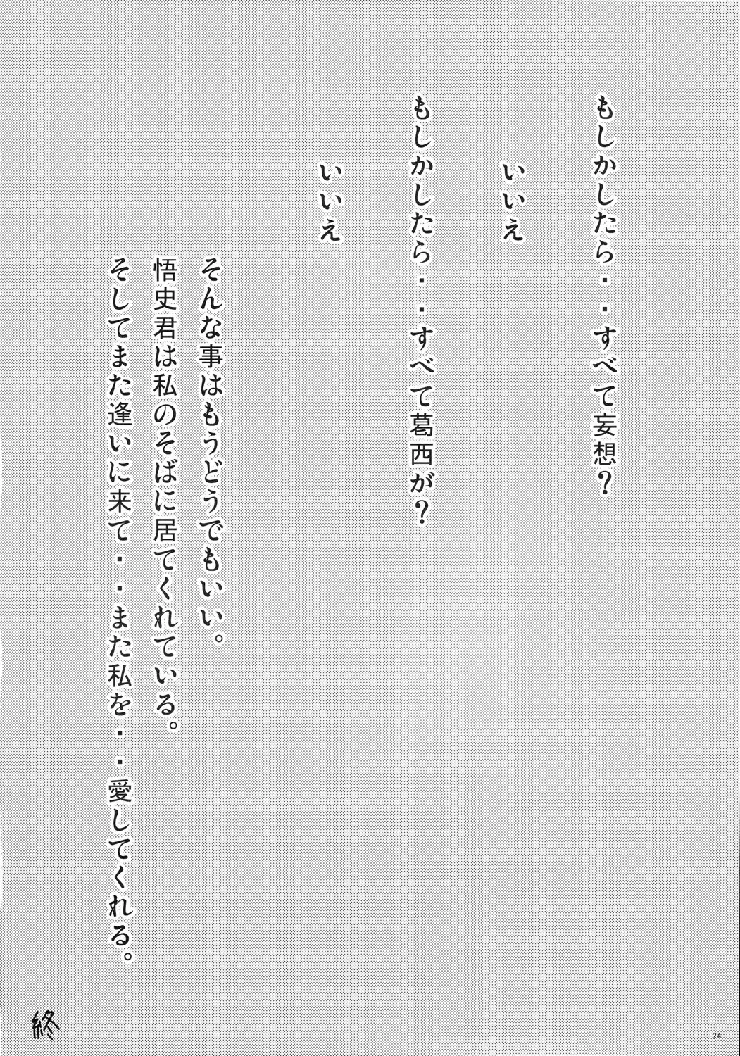 웹툰 이미지 23