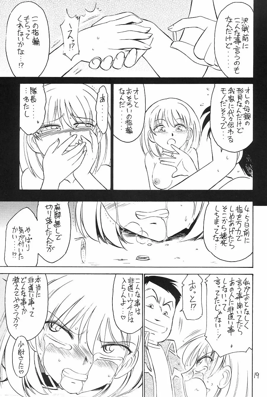 웹툰 이미지 17