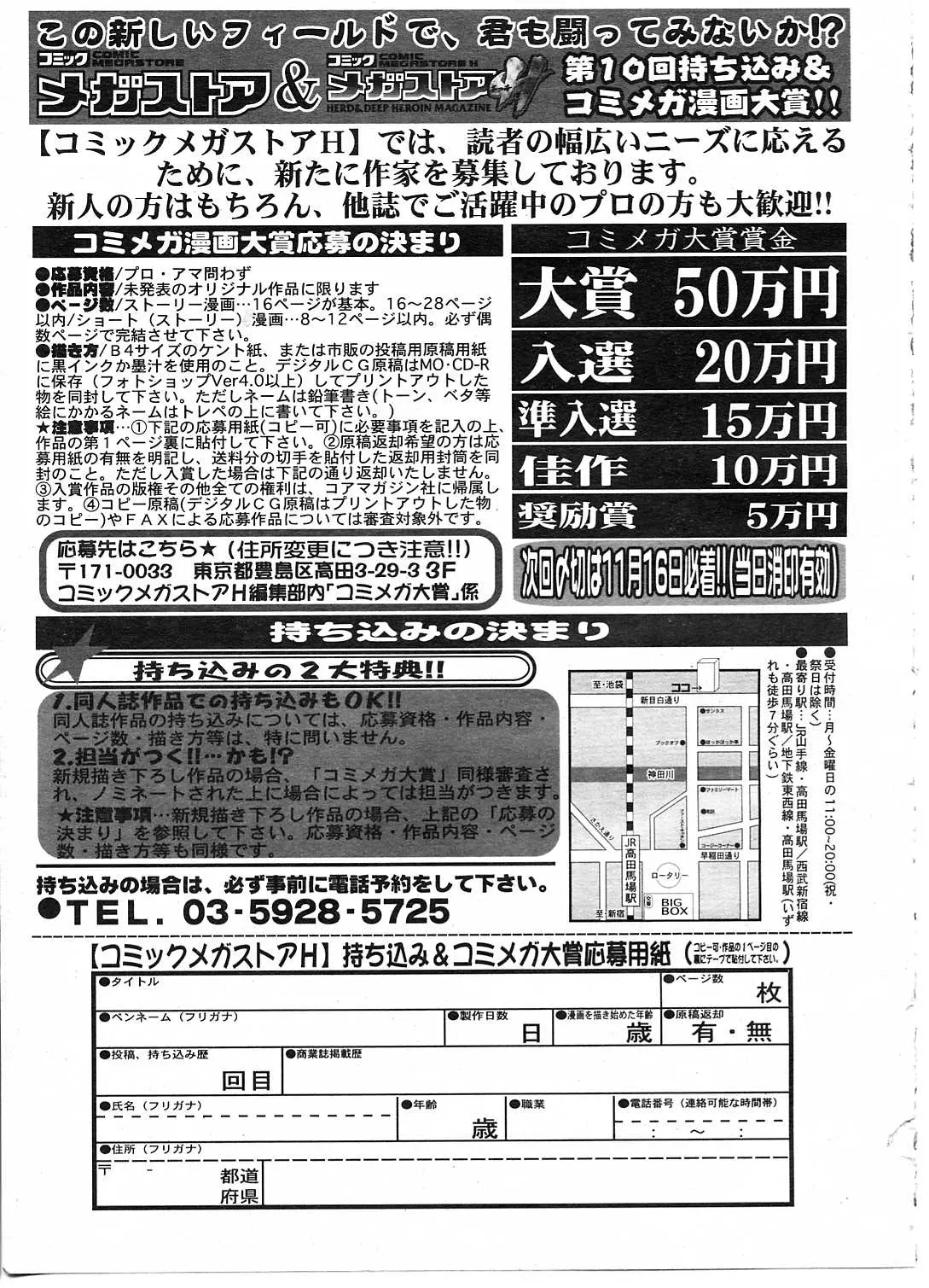 웹툰 이미지 299