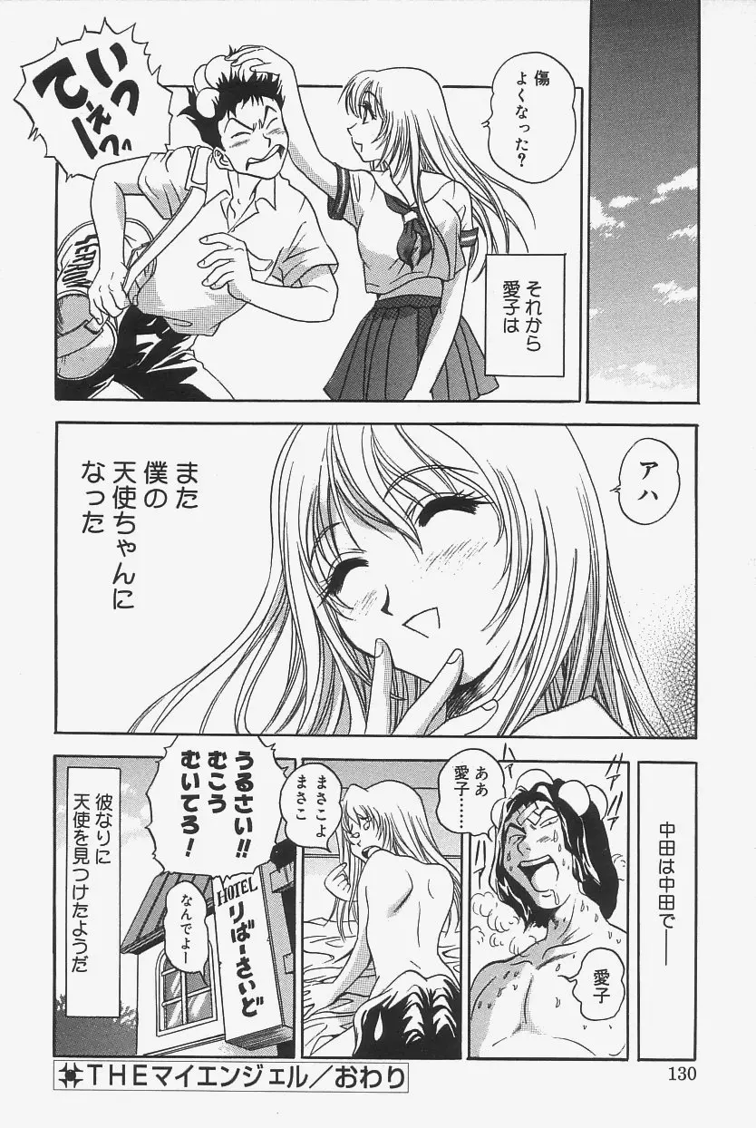 웹툰 이미지 127