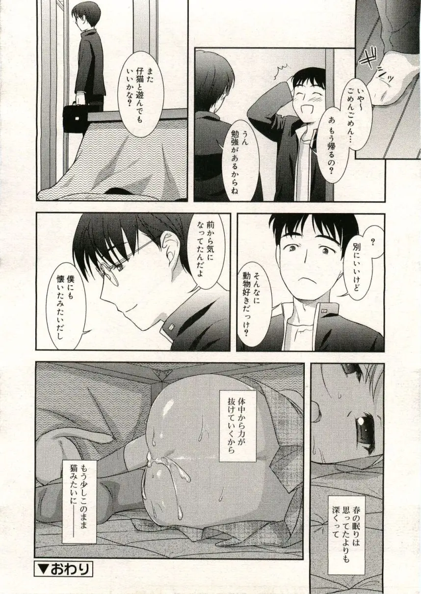 웹툰 이미지 47