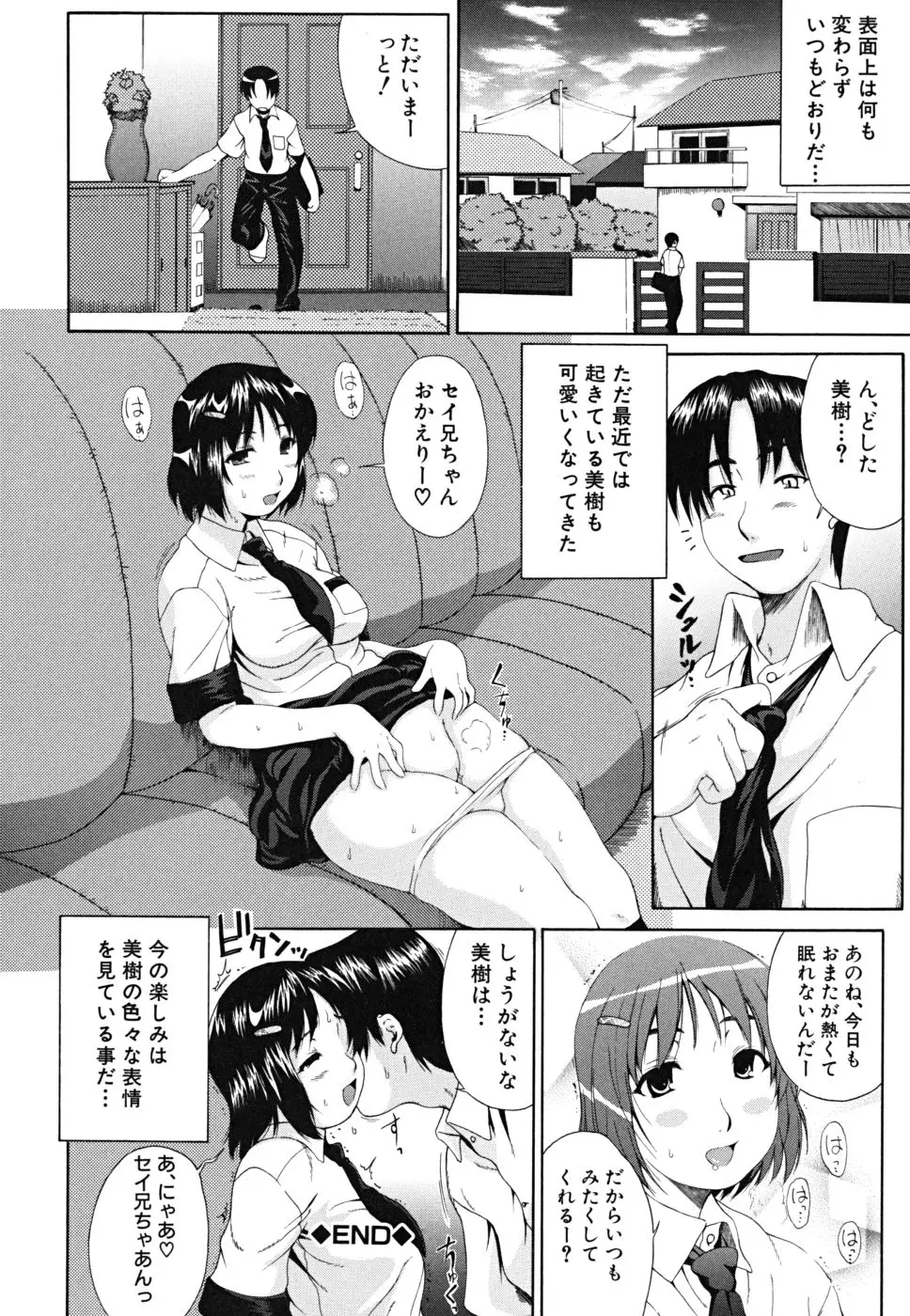 웹툰 이미지 94