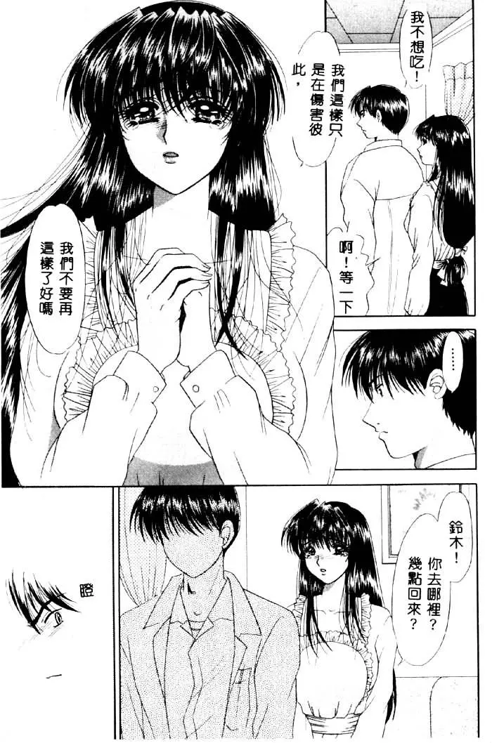 웹툰 이미지 107
