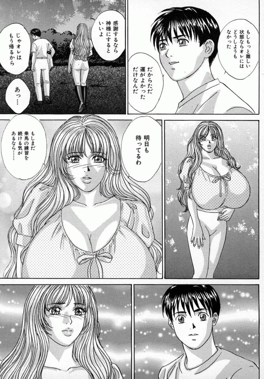 웹툰 이미지 61