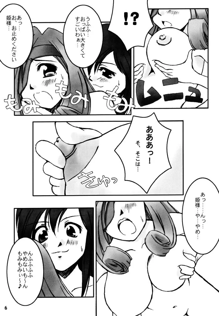 웹툰 이미지 4